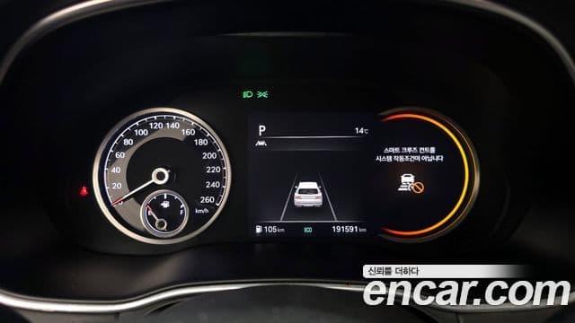 Genesis GV80, 2020 8