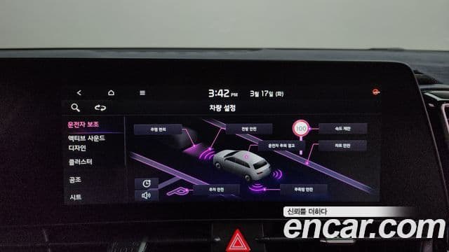 Kia Sportage 5세대 Signature, 2022 16