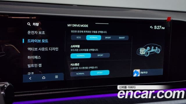 Hyundai Grandeur (GN7) Calligraphy, 2025 16