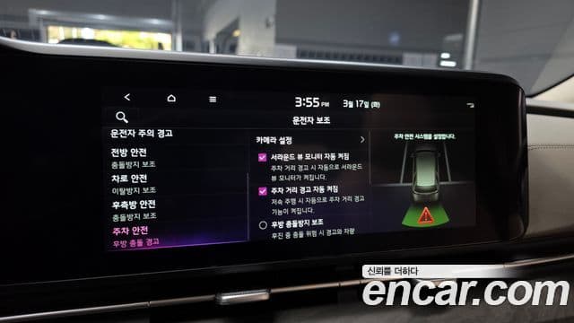 Kia Carnival 4세대 Signature, 2023 16