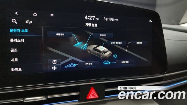 Hyundai Avante (CN7) Inspiration, 2021 16