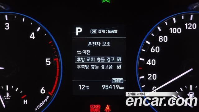 Hyundai Kona Modern tech, 2018 16