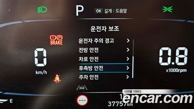 Hyundai Casper D Essential Light, 2024 9