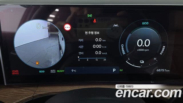 Hyundai Santa Fe (MX5) Calligraphy, 2024 8