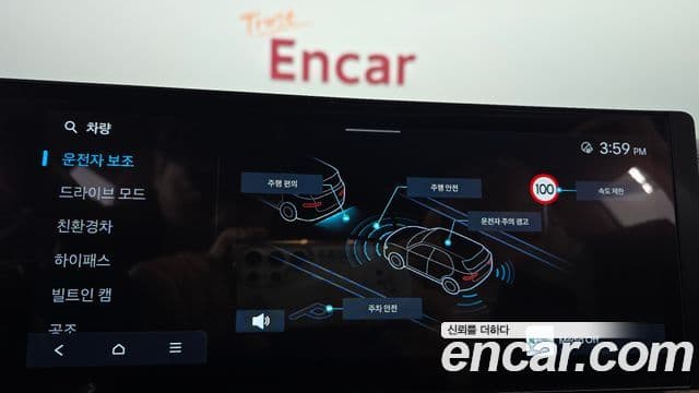 Hyundai Santa Fe (MX5) Calligraphy, 2024 16