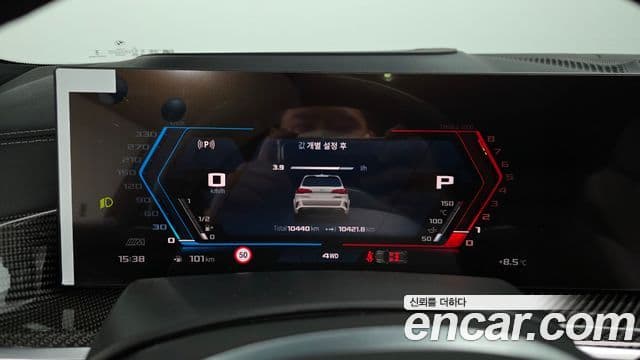 BMW X5M (G05) 4.4 Competition, 2025 8