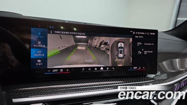 BMW X5M (G05) 4.4 Competition, 2025 15