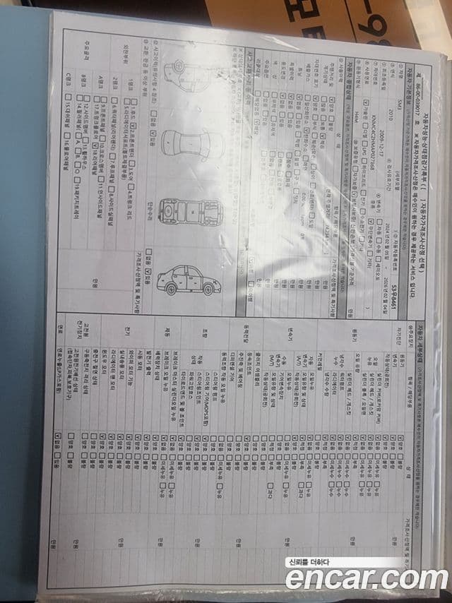 Renault Korea(Samsung) 뉴SM3 SE чёрный, 2010 2