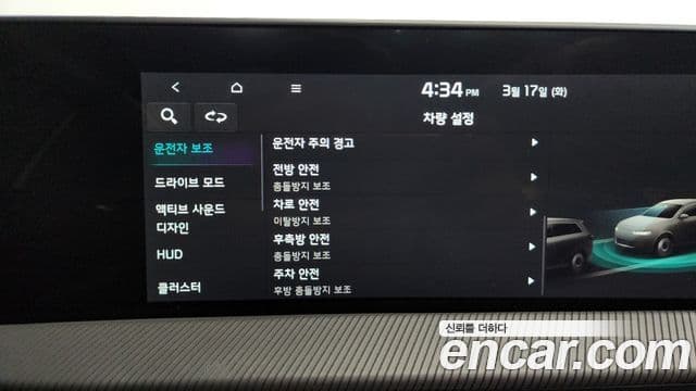 Kia EV6 GT Line, 2022 17