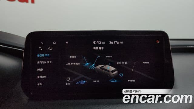 Hyundai The / новый New Santa Fe Premium Choice, 2021 16