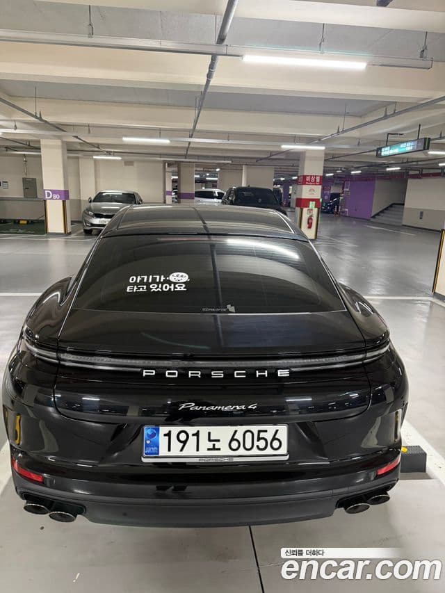 Porsche Panamera (976), 2025 4