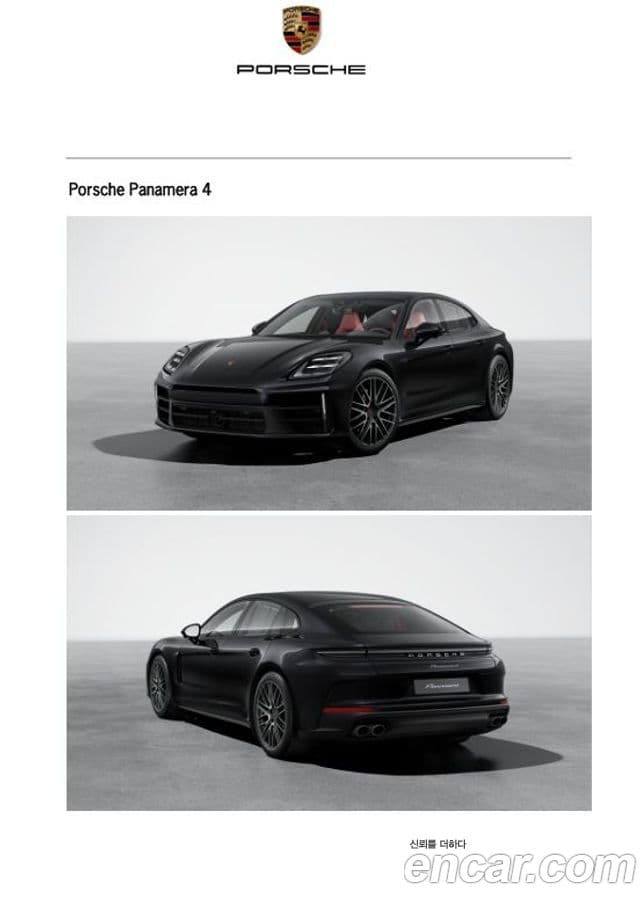 Porsche Panamera (976), 2025 7