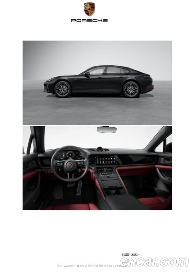 Porsche Panamera (976), 2025 9
