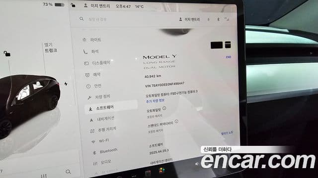 Tesla модель Y Long Range AWD, 2022 17