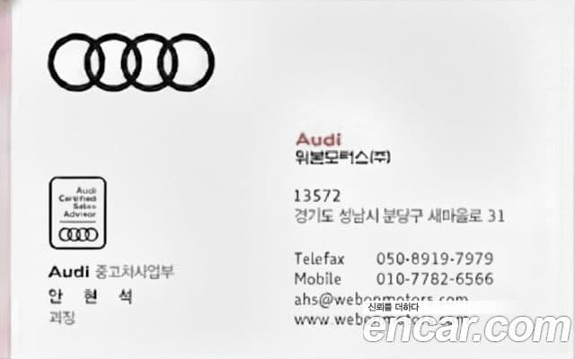 Audi Q5 (80A) 40 TDI Quattro S Line, 2025 2