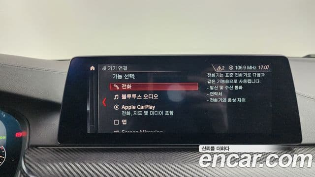 BMW 5시리즈 (G30) 530i M Sport Plus, 2019 16