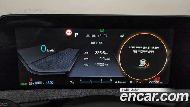 Kia EV6 Light, 2022 8