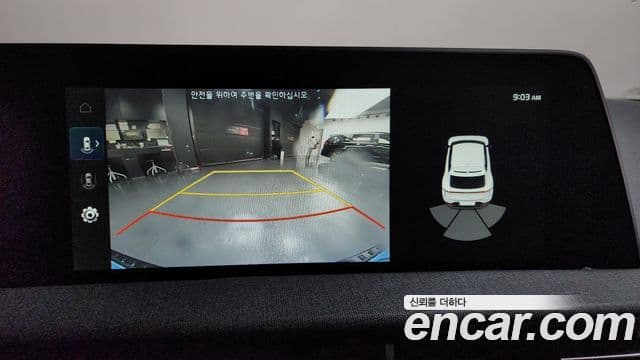 Kia EV6 Light, 2022 15