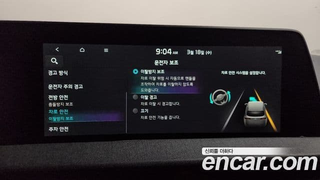 Kia EV6 Light, 2022 16