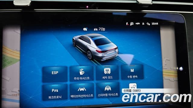 Mercedes-Benz E-класс W214 Avantgarde, 2025 11