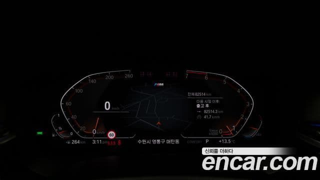 BMW 5시리즈 (G30) 520i M Sport, 2022 8