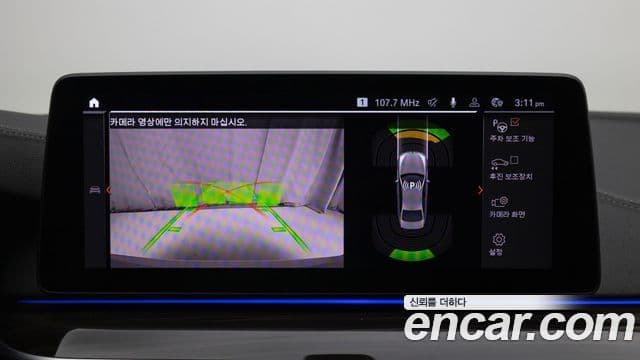 BMW 5시리즈 (G30) 520i M Sport, 2022 16