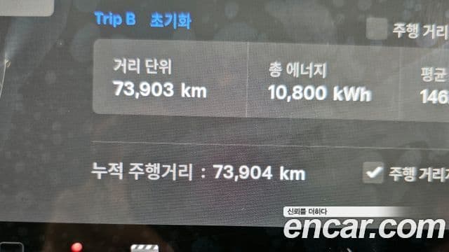 Tesla модель 3 Standard Range Plus RWD, 2020 8