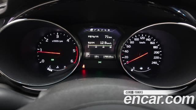 Kia All New Carnival President, 2016 8