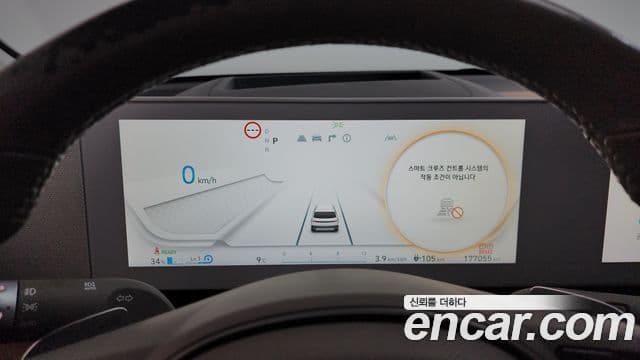 Hyundai Ioniq 5 Prestige, 2022 8