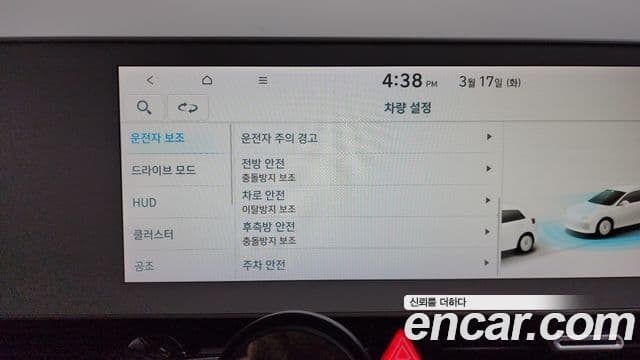 Hyundai Ioniq 5 Prestige, 2022 16