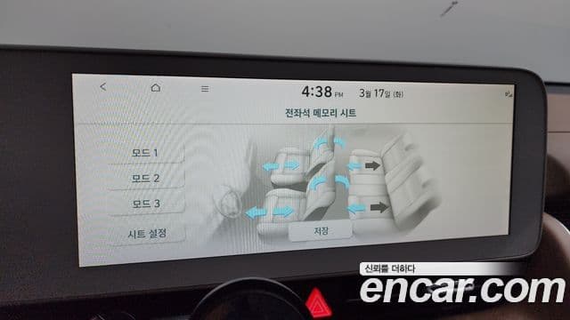 Hyundai Ioniq 5 Prestige, 2022 18