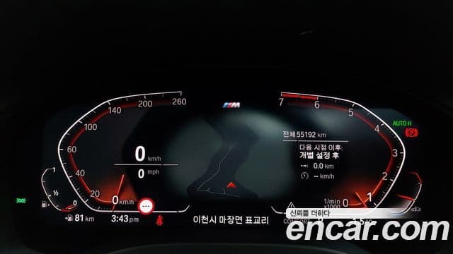 BMW X3 (G01) xDrive 20i M Sport, 2021 8