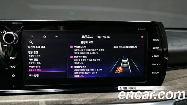 Kia K5 3세대 Noblesse, 2020 16
