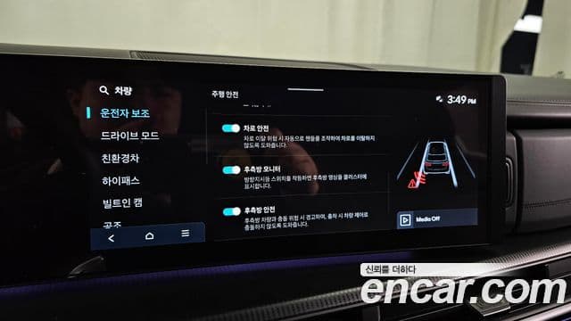 Hyundai Santa Fe (MX5) Calligraphy, 2024 16