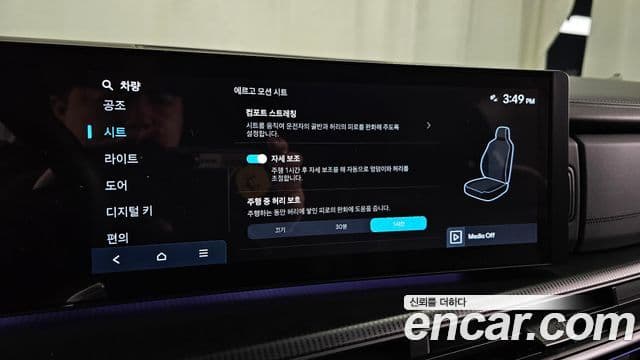 Hyundai Santa Fe (MX5) Calligraphy, 2024 17