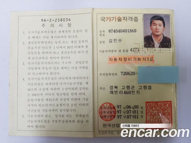 Audi New A6 C6, 2011 все фото