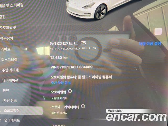 Tesla модель 3 Standard Range Plus, 2020 8