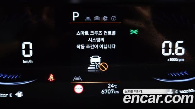 Hyundai Staria Modern, 2023 19