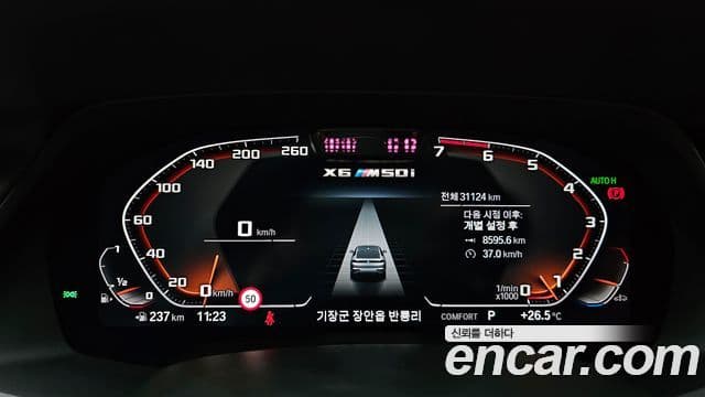 BMW X6 (G06), 2023 8