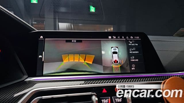 BMW X6 (G06), 2023 16