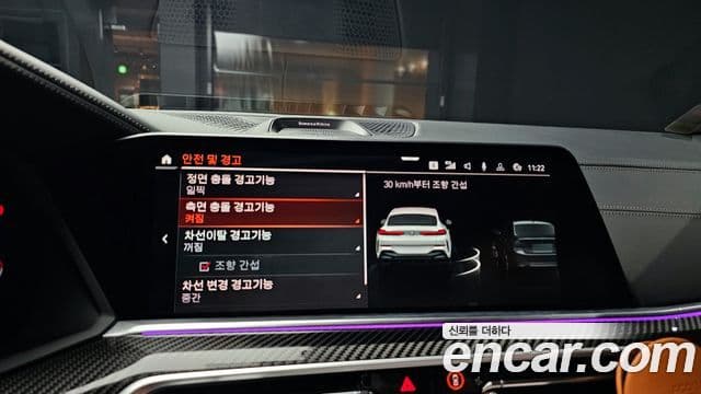 BMW X6 (G06), 2023 17