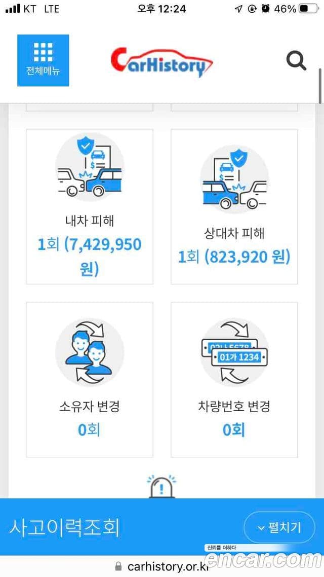 BMW 4시리즈 (F32) 435i кабриолет, 2015 19