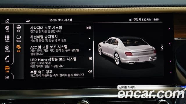 Bentley Flying Spur 3세대, 2021 16