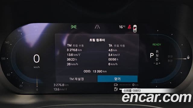 Volvo XC60 2세대 T8 Ultimate Bright, 2024 8