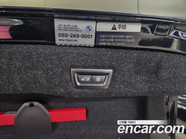 BMW 5시리즈 (G60) 520i M Sport, 2025 17