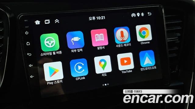 Kia K5 LPI Smart, 2013 17