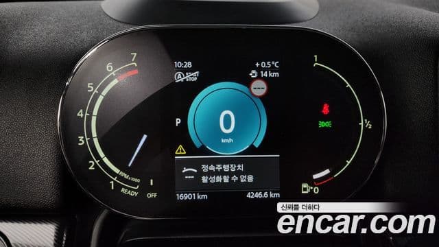 Mini Cooper S Countryman 2세대, 2023 8