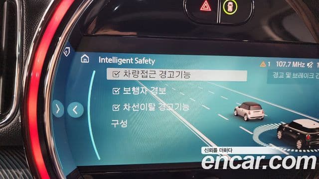 Mini Cooper S Countryman 2세대, 2023 17