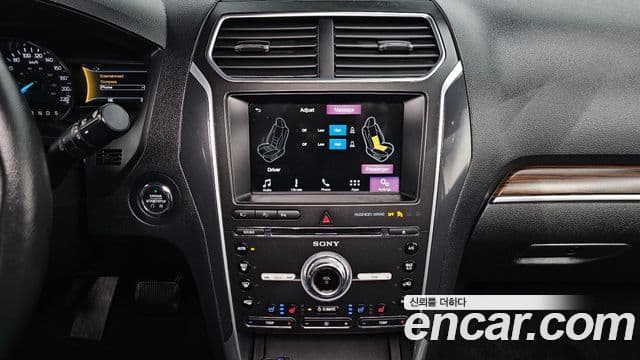 Ford Explorer 5세대, 2017 17