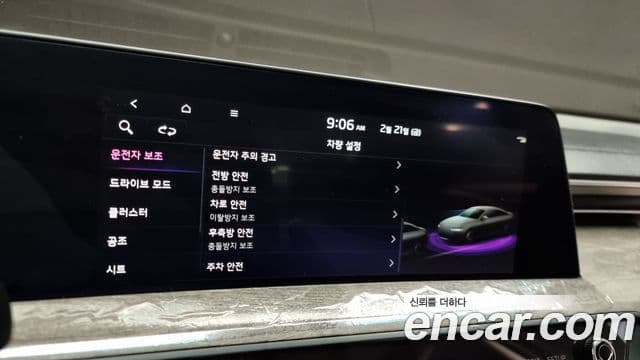 Kia K8 Trendy(таксомоторный тип), 2024 16